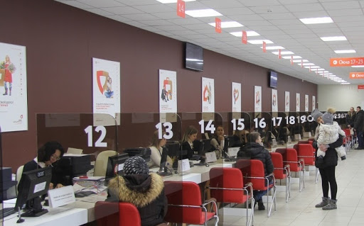 Завершается прием заявлений на выплаты семьям с детьми Завершается прием заявлений на выплаты семьям с детьми