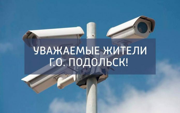 Факты вандализма в Подольске фиксируются камерами видеонаблюдения Факты вандализма в Подольске фиксируются камерами видеонаблюдения