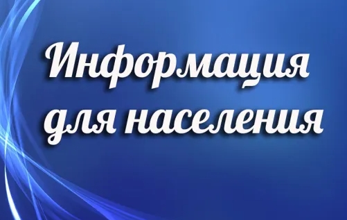 Внимание: опасность бешенства Внимание: опасность бешенства