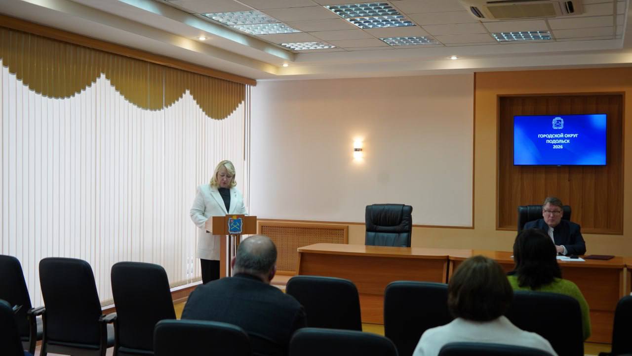 Состоялось заседание Антинаркотической комиссии Подольска