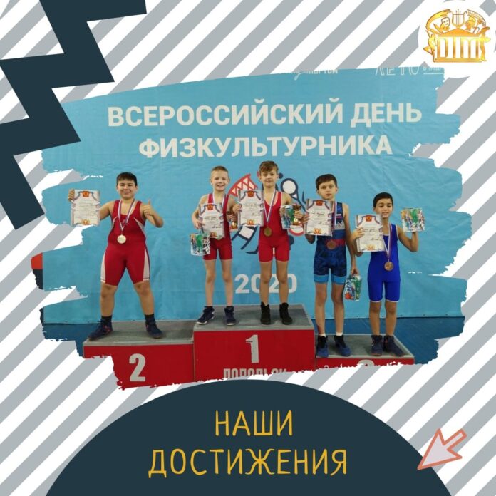 Воспитанники ЛО “Борец” и кружка Греко-римская борьба приняли участники в Открытом Детско-юношеском турнире по... Воспитанники ЛО “Борец” и кружка Греко-римская борьба приняли участники в Открытом Детско-юношеском турнире по...