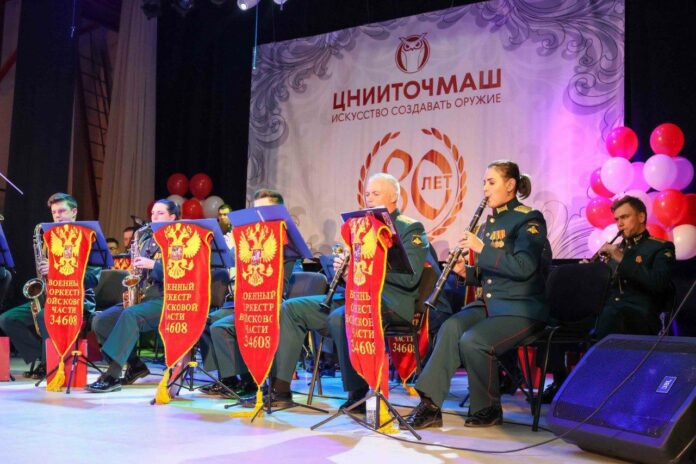 В Подольске поздравили с 80-летием предприятия коллектив ЦНИИТОЧМАШ В Подольске поздравили с 80-летием предприятия коллектив ЦНИИТОЧМАШ