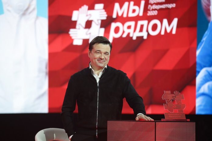 Приём заявок на соискание премии Губернатора Московской области «Наше Подмосковье» в 2021 году стартовал... Приём заявок на соискание премии Губернатора Московской области «Наше Подмосковье» в 2021 году стартовал...