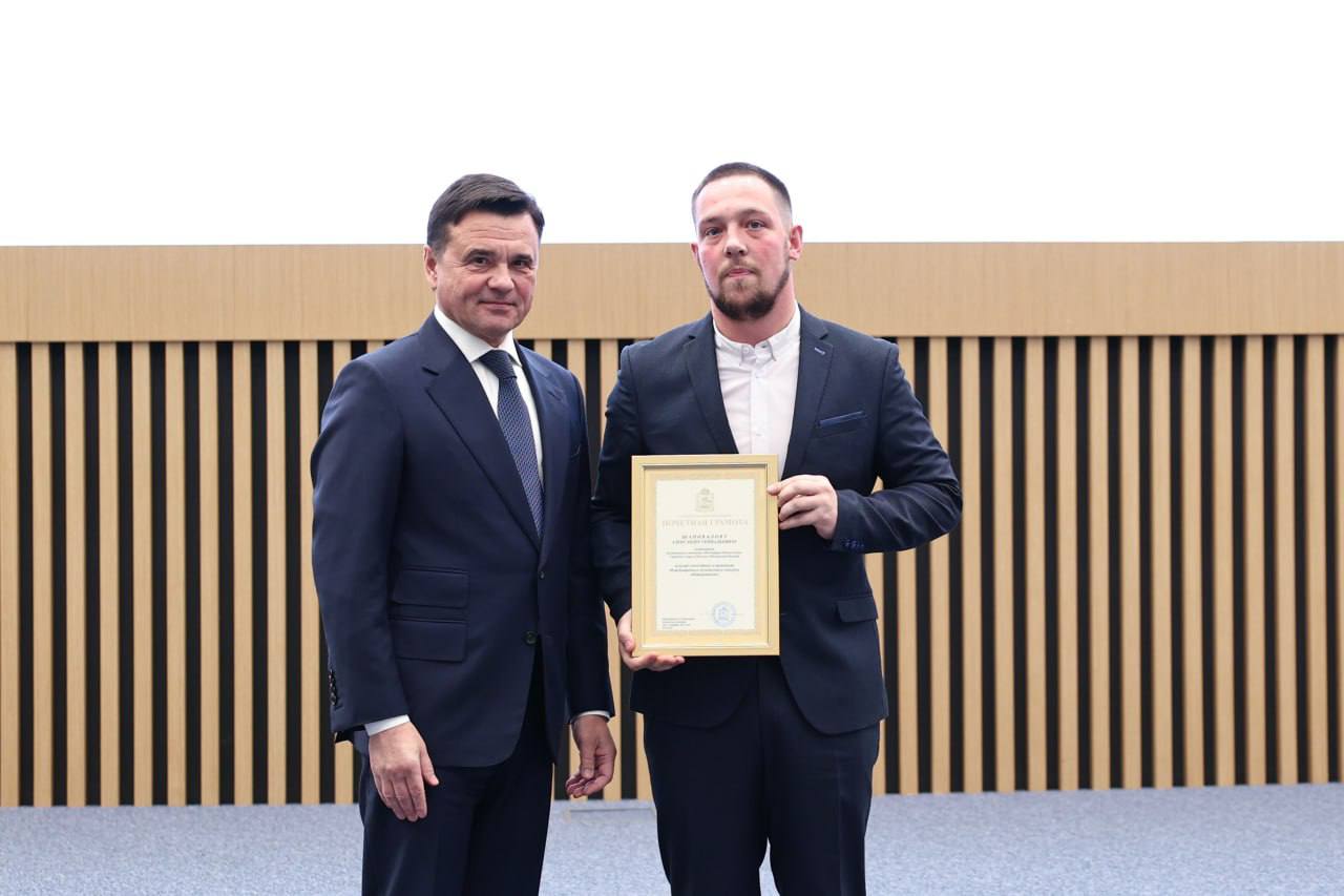 Руководителю подольского отделения «Волонтеров Подмосковья» губернатор вручил почетную грамоту