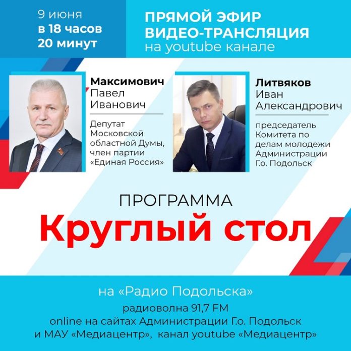 День России – большой патриотический праздник