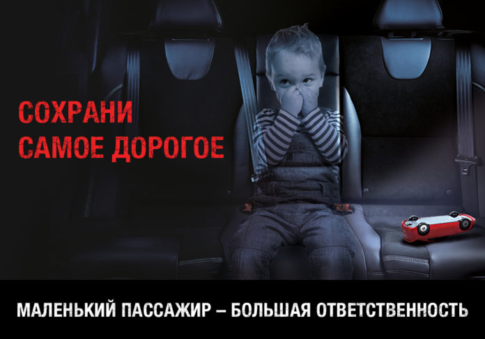 Социальный раунд по безопасности дорожного движения «Маленький пассажир – большая ответственность!» в Подольске Социальный раунд по безопасности дорожного движения «Маленький пассажир – большая ответственность!» в Подольске