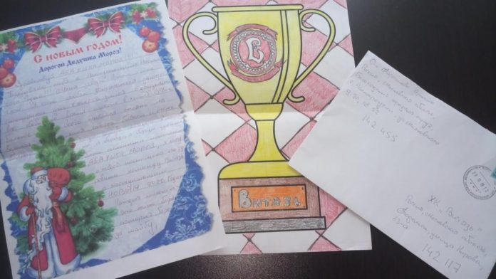 По доброй традиции юные хоккейные болельщики могут отправить рисунки в адрес хоккейной команды «Витязь»