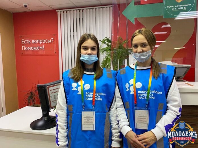 «Волонтеры переписи» помогают всем желающим «Волонтеры переписи» помогают всем желающим