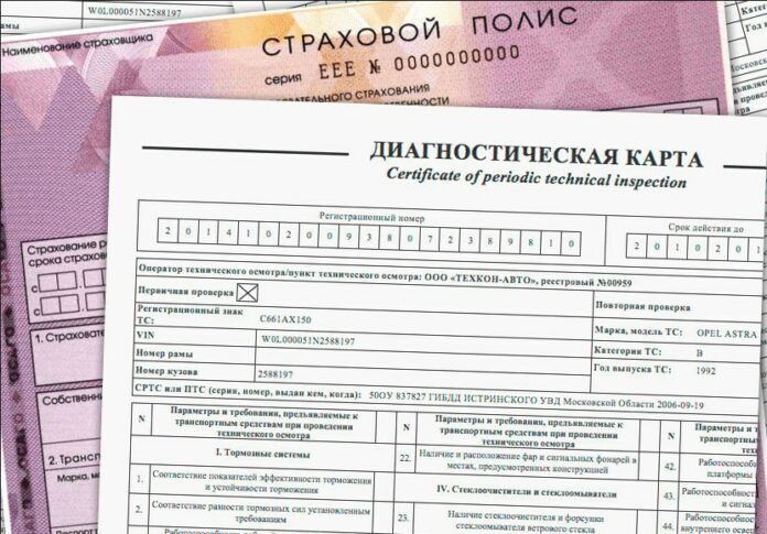 Вступили в силу изменения законодательстве в сфере регистрации транспортных средств Вступили в силу изменения законодательстве в сфере регистрации транспортных средств