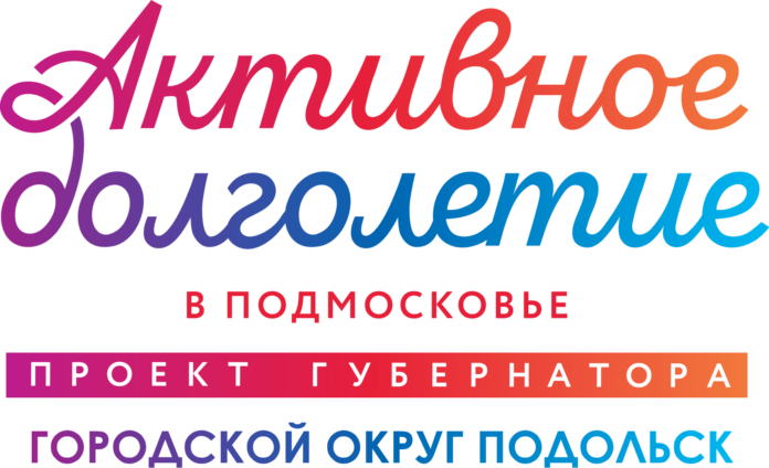 В первый день весны в муниципалитете откроется Клуб «Активное долголетие» В первый день весны в муниципалитете откроется Клуб «Активное долголетие»