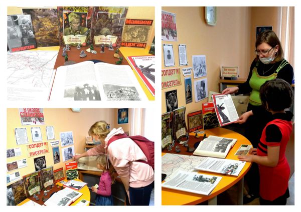 Выставку-инсталляцию “В окопах Сталинграда” представили в библиотеке № 27
