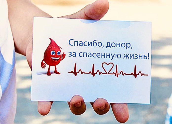 В период с 18 по 22 мая более 80 доноров сдали кровь в Подольске