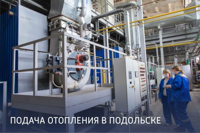 Включение отопления в квартирах Подольска продолжится до 30 сентября