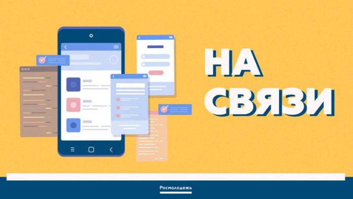 Жители Подольска смогут продвинуть свой бизнес-проект на международной арене