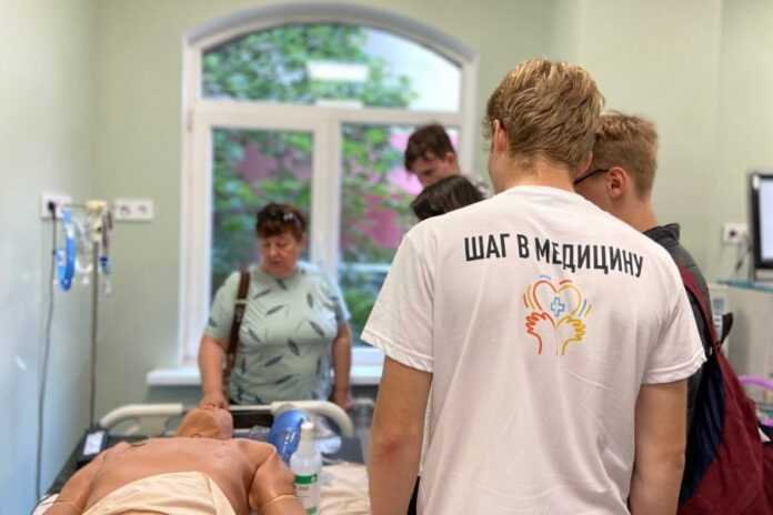 Проект «Шаг в медицину» Проект «Шаг в медицину»