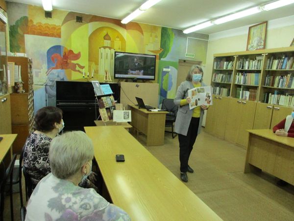 Познавательная программа состоялась в библиотеке № 12