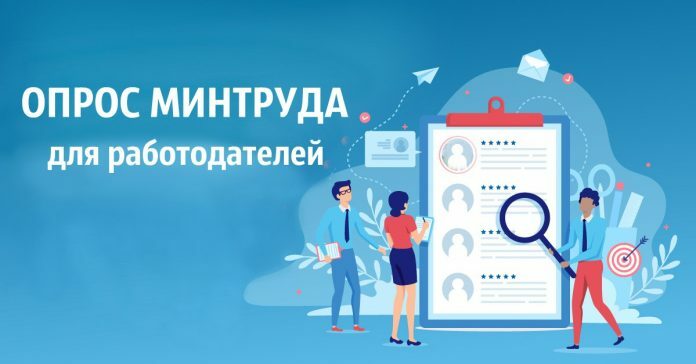 В целях повышения эффективности и показателей оперативного рейтинга руководителей пройдите опрос