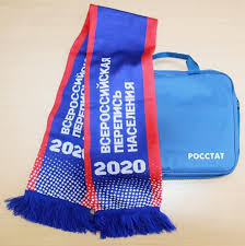 Внешний вид переписчика во время проведения Всероссийской переписи населения