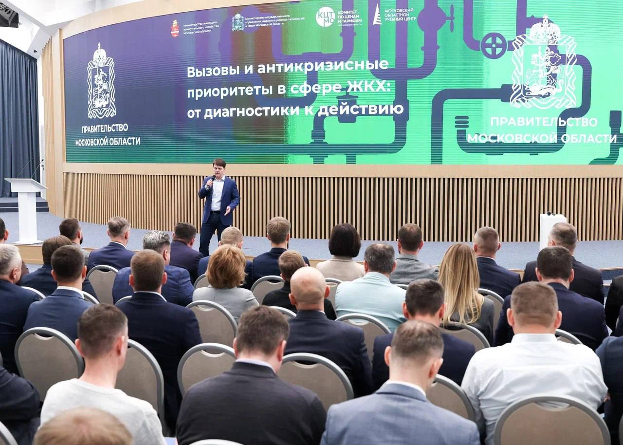 Подольская делегация приняла участие в стратегической сессии ЖКХ