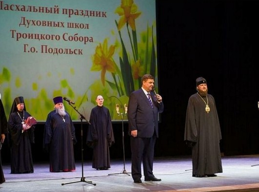 Глава округа Николай Пестов принял участие в награждении лауреатов творческого конкурса «Живи, Подольск! Дерзай,... Глава округа Николай Пестов принял участие в награждении лауреатов творческого конкурса «Живи, Подольск! Дерзай,...