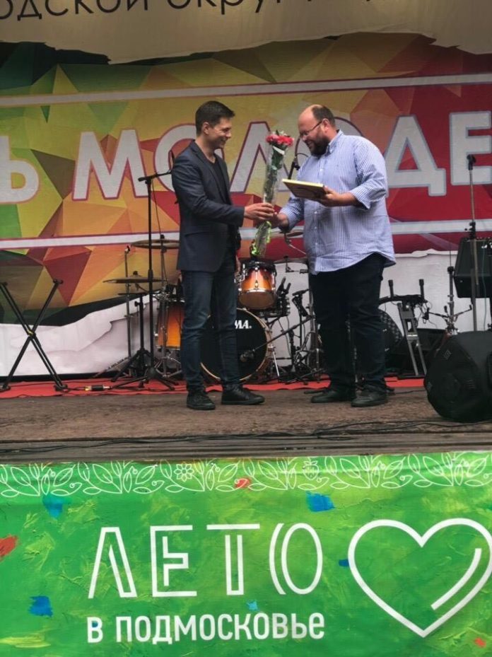 В парке имени Виктора Талалихина в Подольске  прошли мероприятия, посвящённые Дню молодежи