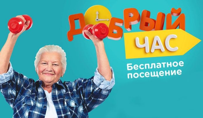 Занятия в рамках социальной программы «Добрый час» состоятся в Ледовом дворце «Витязь» 3 и... Занятия в рамках социальной программы «Добрый час» состоятся в Ледовом дворце «Витязь» 3 и...