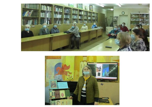Литературную программу подготовили работники библиотеки № 12