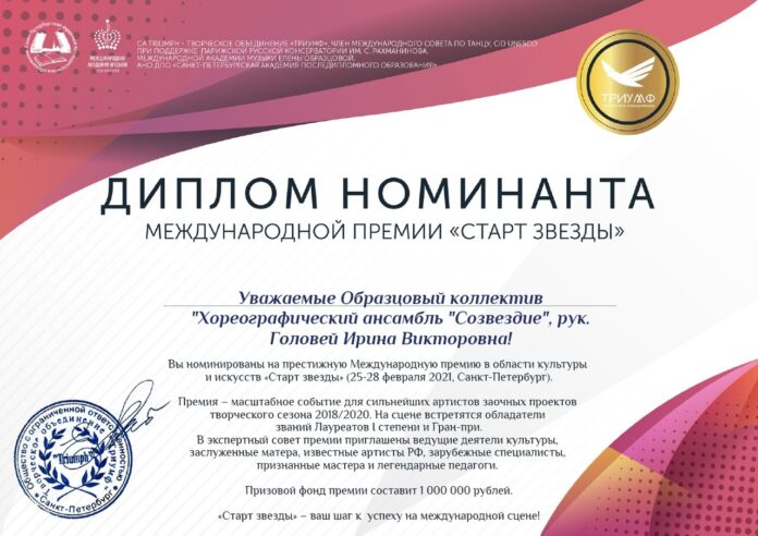 Ансамбль «Созвездие» ДК «Металлург» – лучший на конкурсе «Роза ветров. Лето-2020»