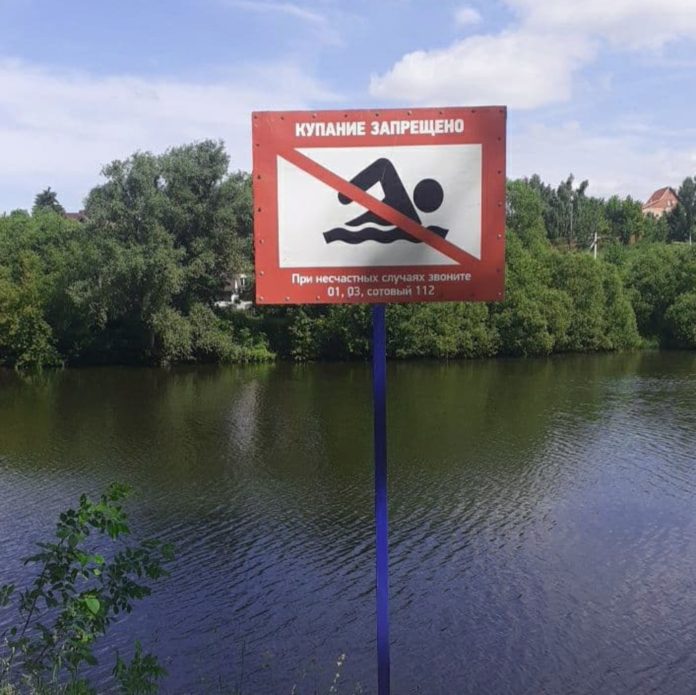 Информируем подольчан: за купальный сезон в Подмосковье в среднем тонет около 100 человек Информируем подольчан: за купальный сезон в Подмосковье в среднем тонет около 100 человек