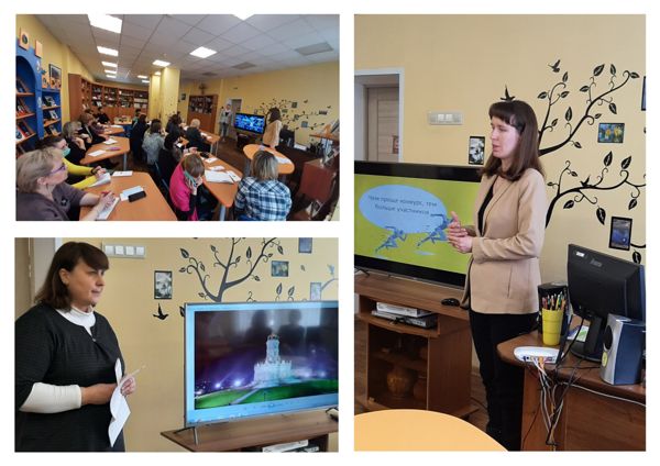 В Подольске прошел семинар “На конкурсной основе” для библиотекарей Большого Подольска В Подольске прошел семинар “На конкурсной основе” для библиотекарей Большого Подольска