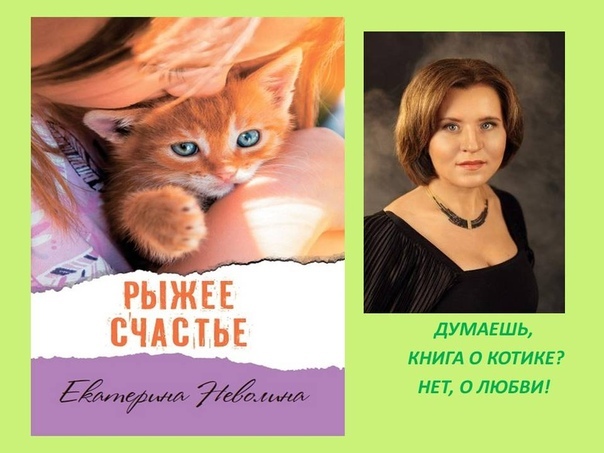Библиотека № 4 представляет рубрику «Литературный гид по библиотечным новинкам»