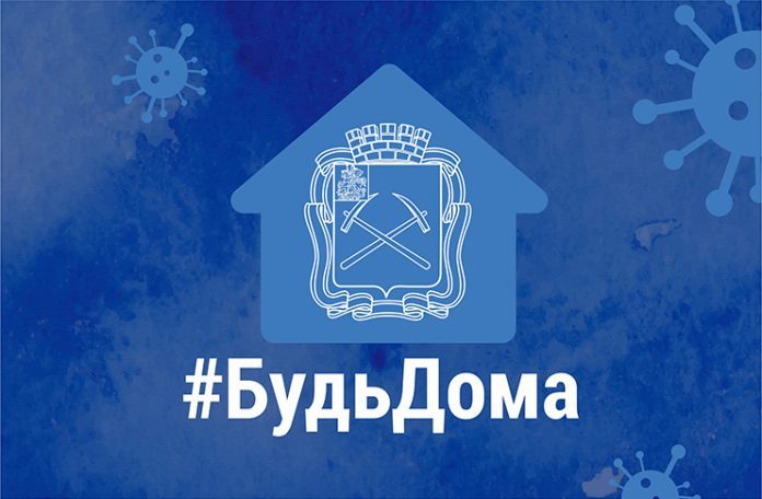 Коронавирус должен быть остановлен!