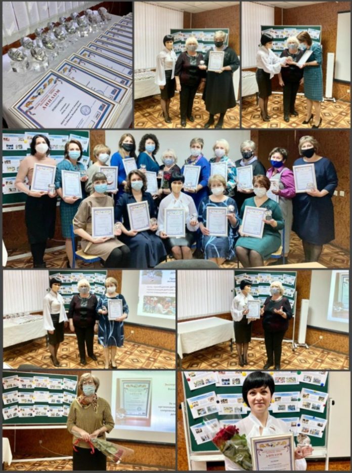 В Подольске наградили победителей и лауреатов конкурса “Восемь жемчужин дошкольного образования – 2020 “ В Подольске наградили победителей и лауреатов конкурса “Восемь жемчужин дошкольного образования – 2020 “