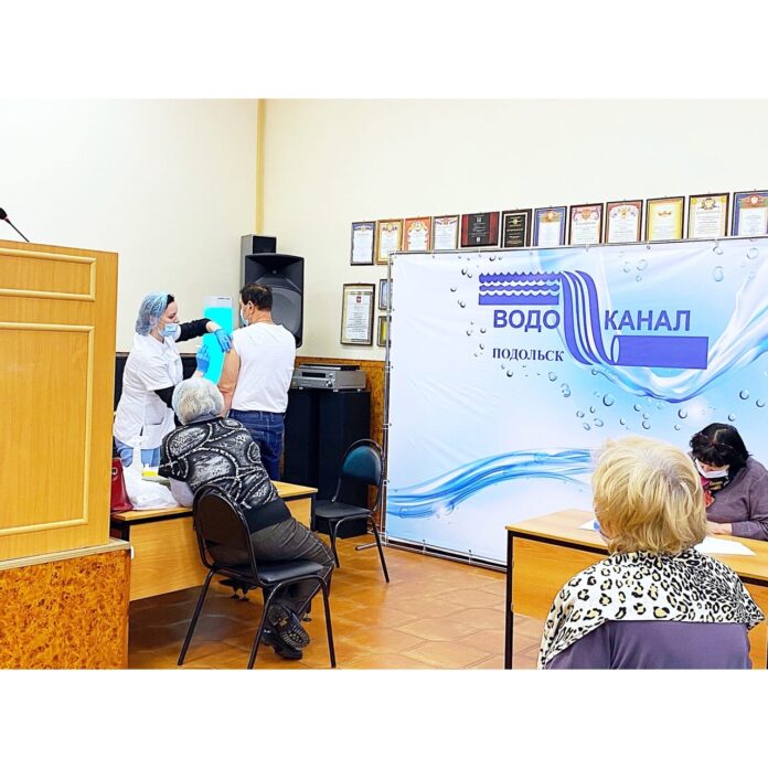 Сотрудники МУП «Водоканал» г. Подольска активно делают прививки от гриппа