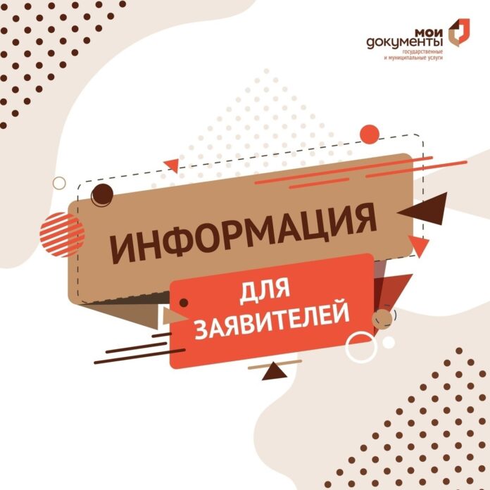 График работы МБУ городского округа Подольск «МФЦ» в новогодние дни График работы МБУ городского округа Подольск «МФЦ» в новогодние дни