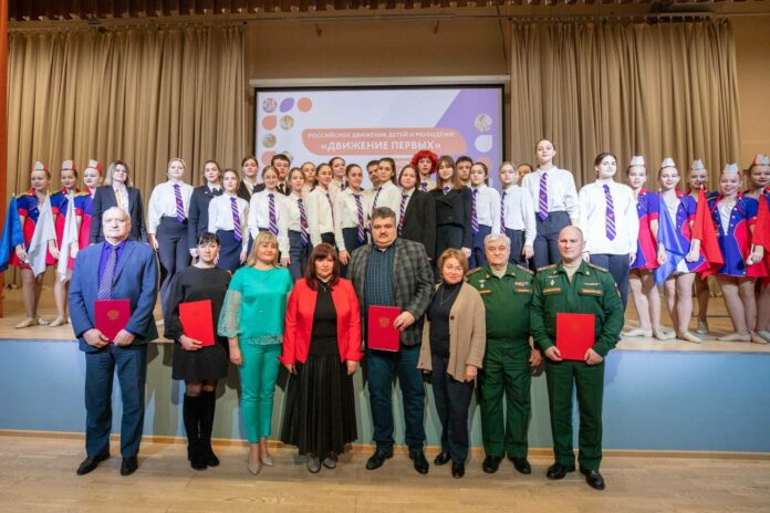 Около 300 юных жителей Подольска стали членами российского движения детей и молодежи «Движение первых»