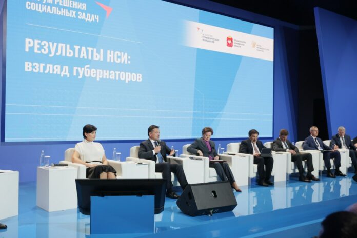 Социальная поддержка жителей региона — в приоритете Социальная поддержка жителей региона — в приоритете