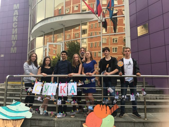 Остановись мгновенье, ты прекрасно