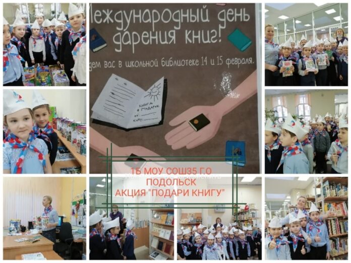 Первоклассники школы № 35 приняли участие во Всероссийской акции “Подари книгу” Первоклассники школы № 35 приняли участие во Всероссийской акции “Подари книгу”