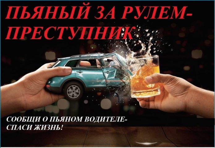 ОПМ «Нетрезвый водитель» проходит в Подольске ОПМ «Нетрезвый водитель» проходит в Подольске