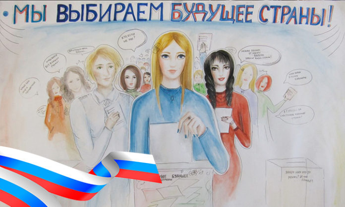 Всероссийский конкурс по вопросам избирательного права и процесса продлится до 31 июля 2020 года