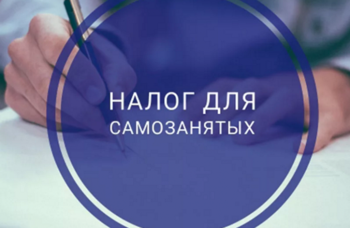 О порядке применения налогового режима на территории Московской области