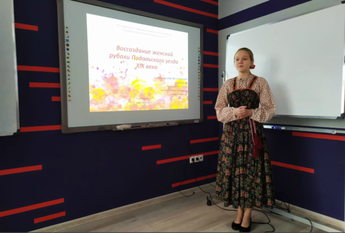 Муниципальный этап научно-исследовательской конференции «Шаг в науку» прошел в Подольске