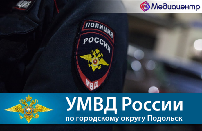 Полицией задержаны подозреваемые в хранении наркотических средств в Городском округе Подольск