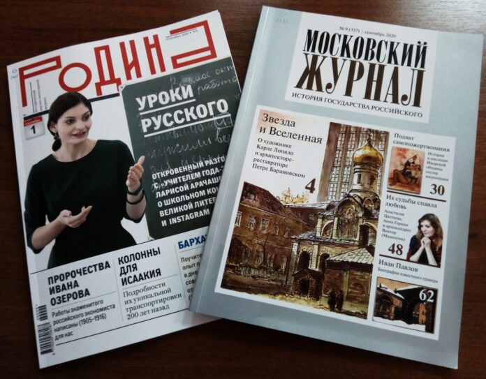 Читальный зал Центральной библиотеки приглашает жителей Большого Подольска ознакомиться с новинками журналов Читальный зал Центральной библиотеки приглашает жителей Большого Подольска ознакомиться с новинками журналов