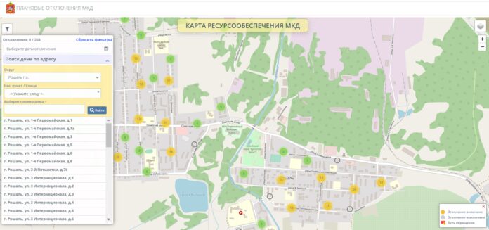 О включении отопления подольчане смогут узнать онлайн