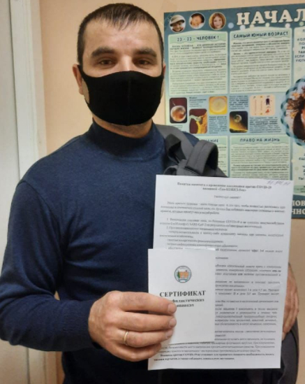 С 16 марта родные беременных женщин могут сделать прививку от коронавируса в Подольском родильном... С 16 марта родные беременных женщин могут сделать прививку от коронавируса в Подольском родильном...