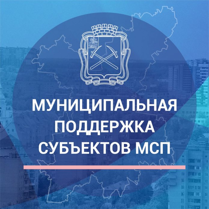 В Городском округе Подольск оказывается финансовая и имущественная поддержка бизнесу В Городском округе Подольск оказывается финансовая и имущественная поддержка бизнесу