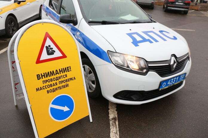 В Подольске прошло профилактическое мероприятие “Детское кресло” В Подольске прошло профилактическое мероприятие “Детское кресло”