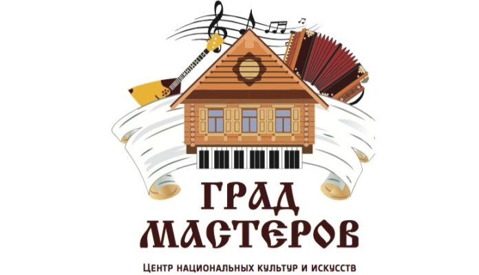 Международный фестиваль «Карусель-Земля» — «Град мастеров – Подольск» пройдет с 30 января по 2...
